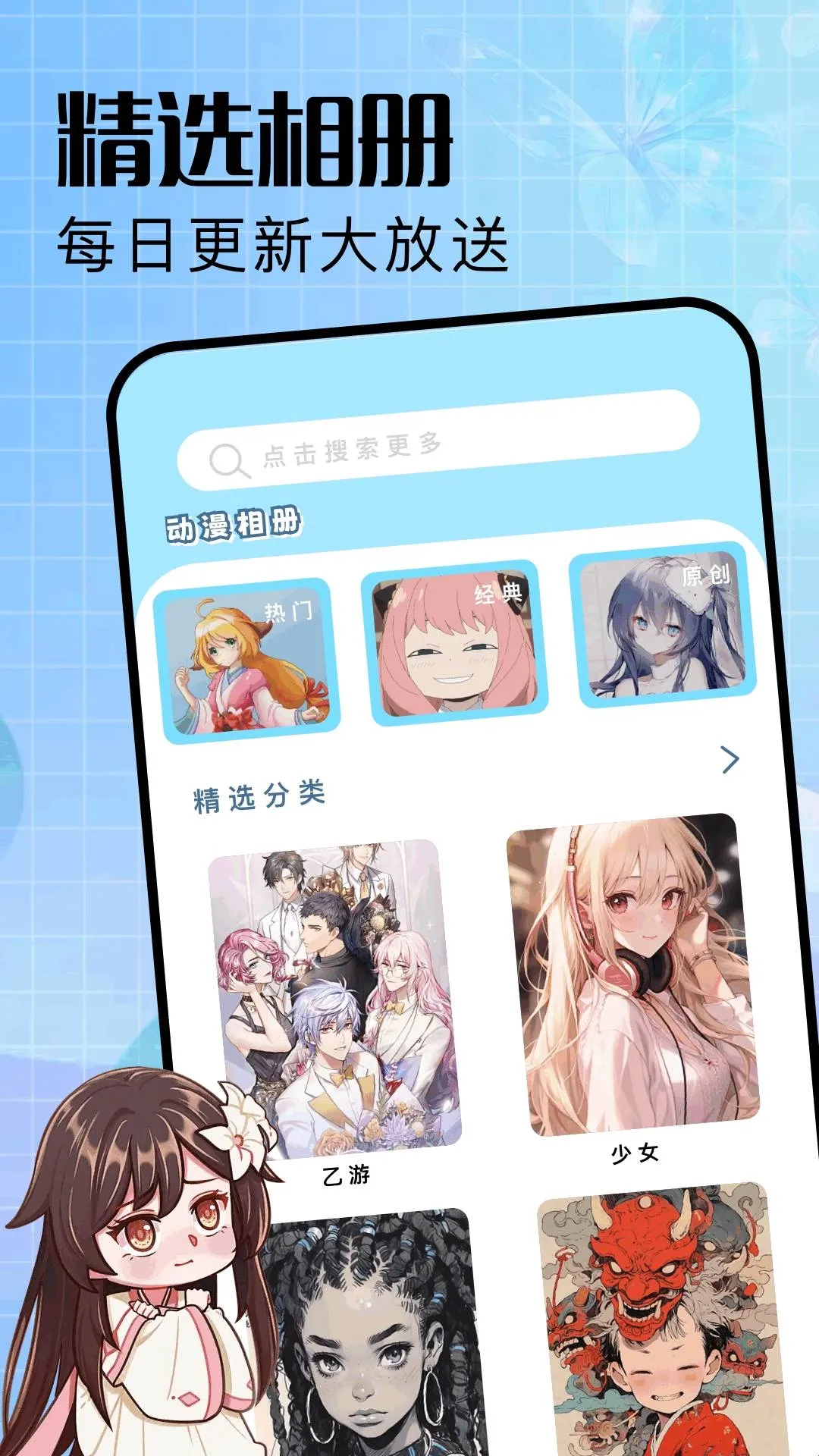 �������͹��޹�洿����v1.0.0.5 �ٷ������ͼ