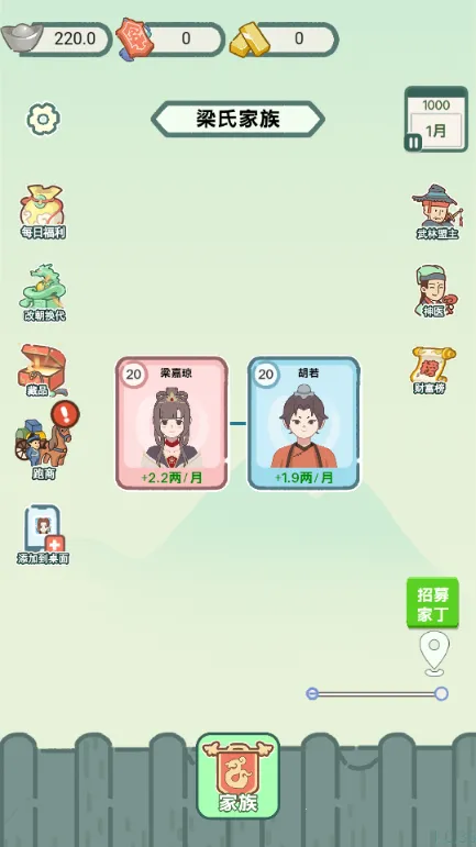 ��Խ�����������ò˵�v1.0 ��Ѱ��ͼ