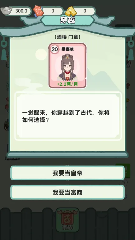 ��Խ�����������ò˵�v1.0 ��Ѱ��ͼ