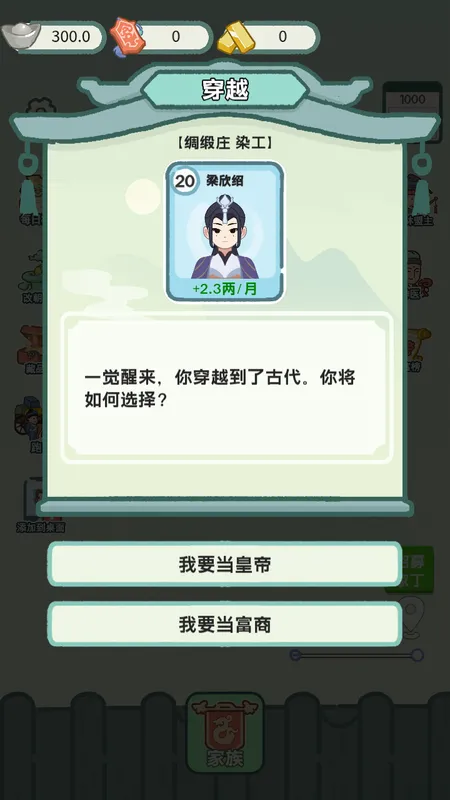 ��Խ�����������ò˵�v1.0 ��Ѱ��ͼ