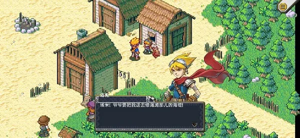 ��˵������ƽ��v1.0.442 �ٷ������ͼ