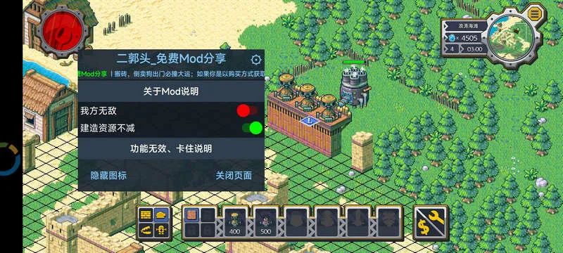 ��˵������ƽ��v1.0.442 �ٷ������ͼ