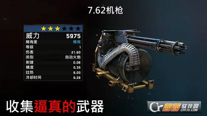 ��ʬ��ͧ����1.7.38v1.7.39 �ֻ����ͼ