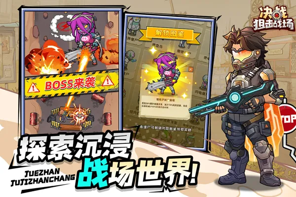 ��ս�ѻ�ս���ƽ��v1.0.08 �ֻ����ͼ