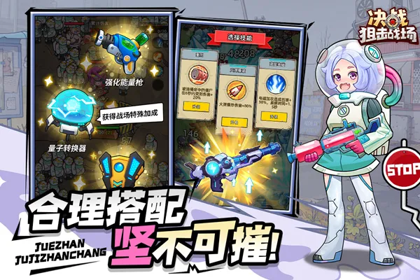 ��ս�ѻ�ս���ƽ��v1.0.08 �ֻ����ͼ