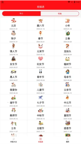 ������ȫ��ѡ2026���°汾