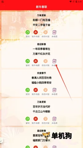 ������ȫ��ѡ2026���°汾