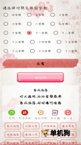 ������ȫ��ѡ2026���°汾v1.65 ��Ѱ��ͼ