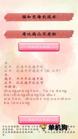 ������ȫ��ѡ2026���°汾v1.65 ��Ѱ��ͼ