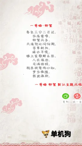 ������ȫ��ѡ2026���°汾v1.65 ��Ѱ��ͼ