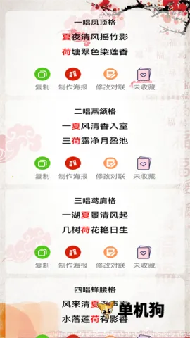 ������ȫ��ѡ2026���°汾v1.65 ��Ѱ��ͼ