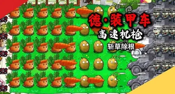 ֲ���ս��ʬ��ս��(ħ��������Ϸ)v601 ��Ѱ��ͼ