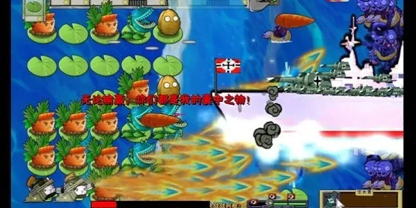 ֲ���ս��ʬ��ս��(ħ��������Ϸ)v601 ��Ѱ��ͼ