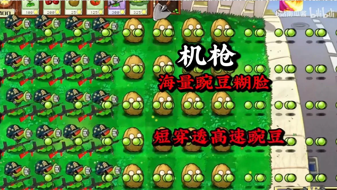 ֲ���ս��ʬ��ս��(ħ��������Ϸ)