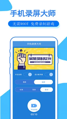 �ֻ�¼����ʦapp2026�ٷ�����v2.18 ��׿���ͼ