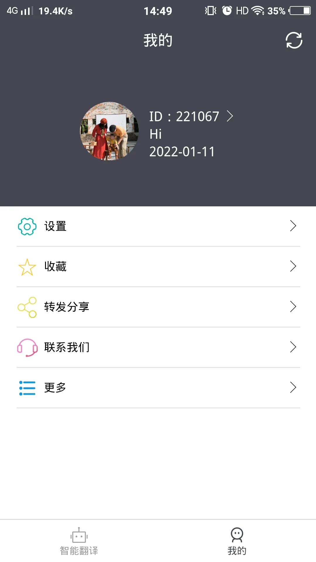 ׳�ķ���(�����Ի��빤��)v1.7.3 ��Ѱ��ͼ