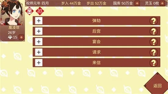 Ů�۵��ճ�2.0ħ�İ�����v1.67 �ٷ������ͼ