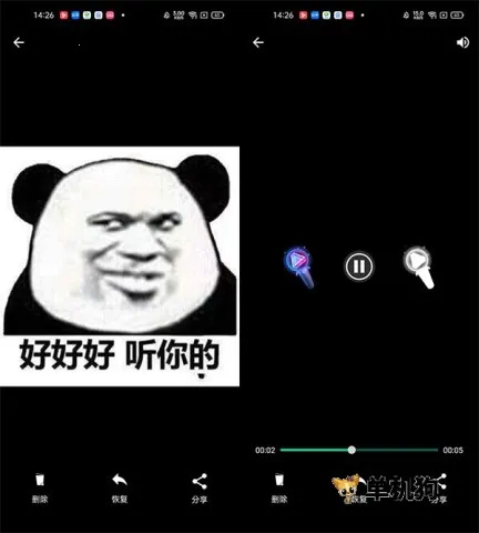 Dumpster����վ(�ֻ����ݻָ�����)