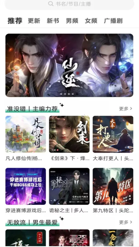 С������1.0.6�ƽ��v1.0.4 ��Ѱ��ͼ