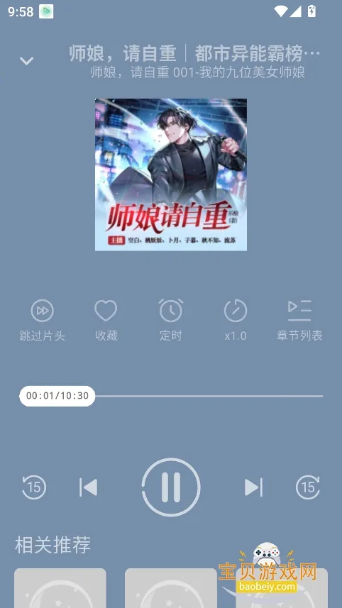 С������1.0.6�ƽ��v1.0.4 ��Ѱ��ͼ