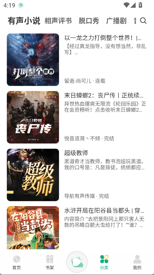 С������1.0.6�ƽ��v1.0.4 ��Ѱ��ͼ