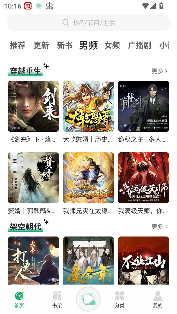 С������1.0.6�ƽ��v1.0.4 ��Ѱ��ͼ