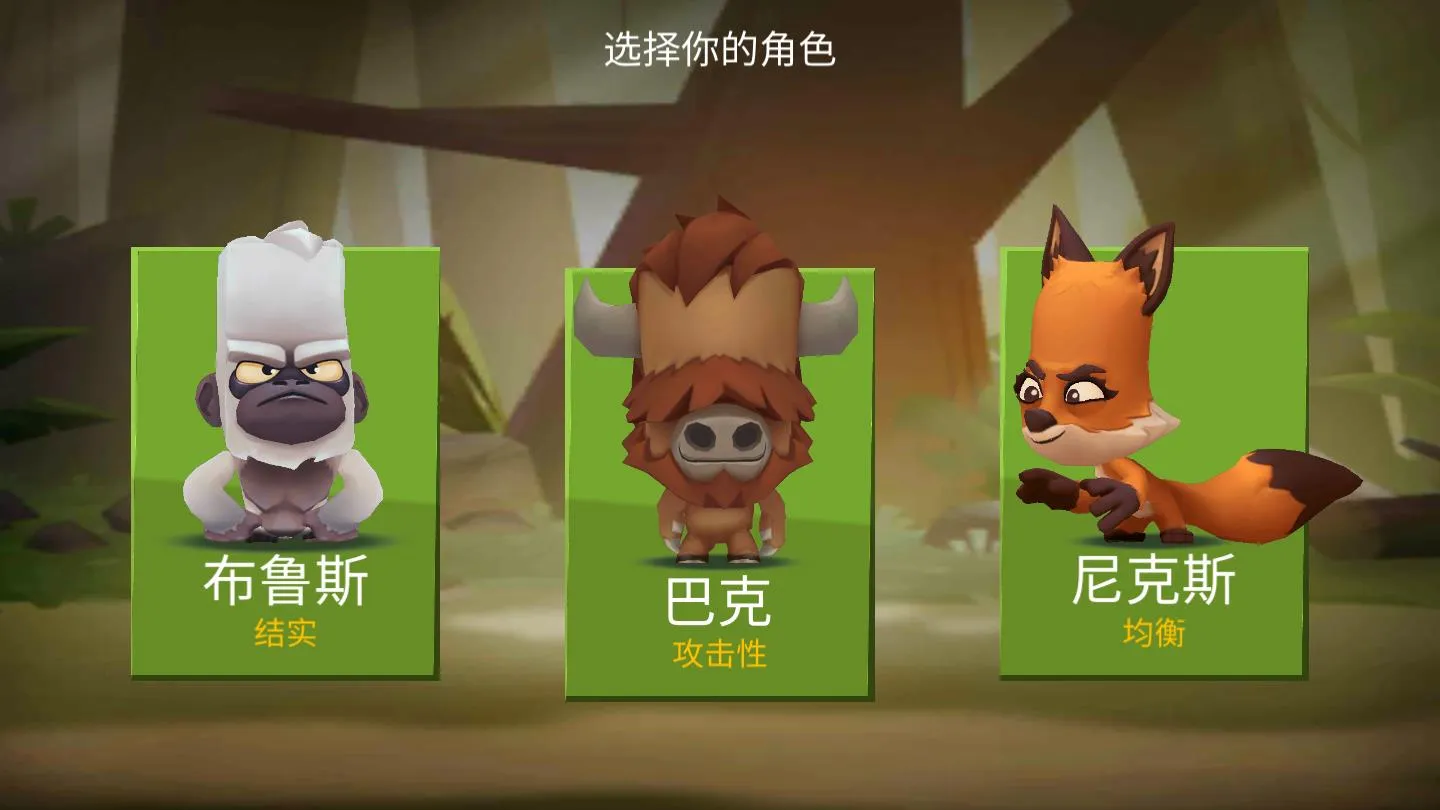 Zooba�������߹��ʷ������ֻ���v6.4.0 �ٷ������ͼ