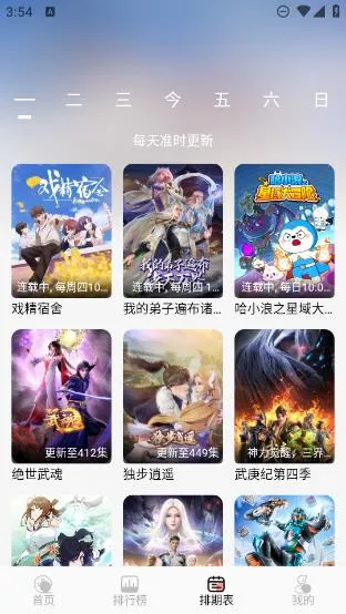 mnfans v1.5.0 �ƽ��v1.1.1 ��׿���ͼ