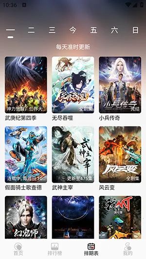 mnfans v1.5.0 �ƽ��v1.1.1 ��׿���ͼ