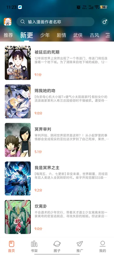 ���������ٷ��������ذ�װv1.0.0 �ٷ������ͼ