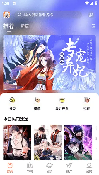 ���������ٷ��������ذ�װv1.0.0 �ٷ������ͼ