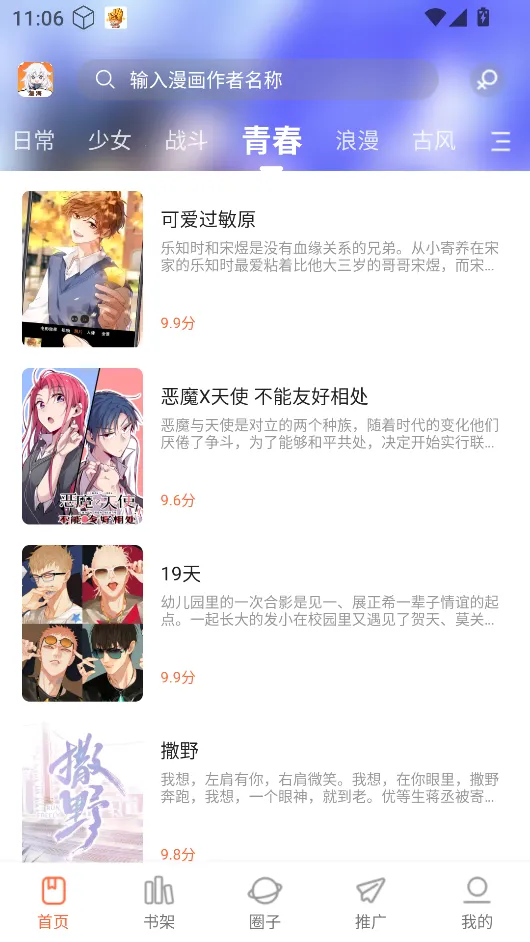 ���������ٷ��������ذ�װv1.0.0 �ٷ������ͼ