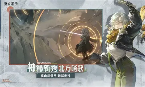 �ط�δ��19992026�ٷ�����v3.3.1 �ֻ����ͼ