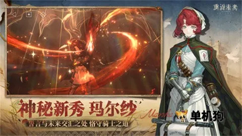 �ط�δ��19992026�ٷ�����v3.3.1 �ֻ����ͼ