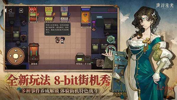 �ط�δ��19992026�ٷ�����v3.3.1 �ֻ����ͼ