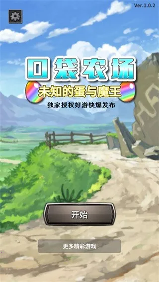 �ڴ�ũ��(ģ�⾭Ӫ��Ϸ)v1.6 �ֻ����ͼ