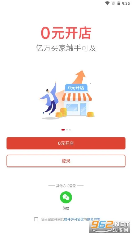 ƴ����̼Ұ�(���̹�������)v7.1.3 ��Ѱ��ͼ