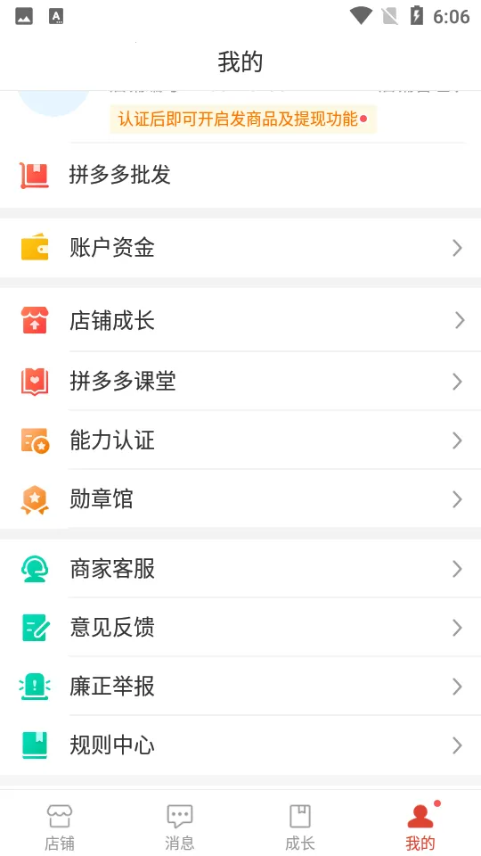 ƴ����̼Ұ�(���̹�������)v7.1.3 ��Ѱ��ͼ