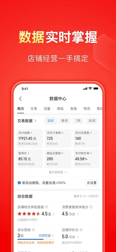 ƴ����̼Ұ�(���̹�������)v7.1.3 ��Ѱ��ͼ