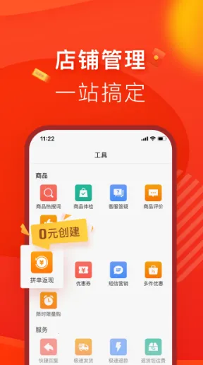 ƴ����̼Ұ�(���̹�������)v7.1.3 ��Ѱ��ͼ