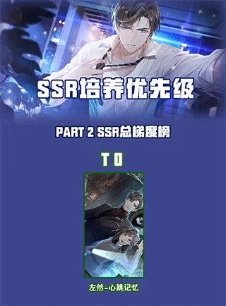 未定事件簿2026最新版本 未定事件簿2026最新版本