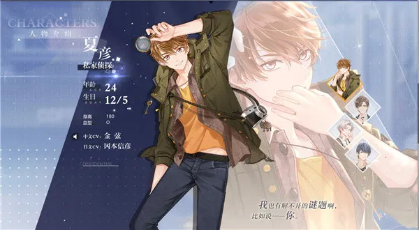 未定事件簿2026最新版本 未定事件簿2026最新版本