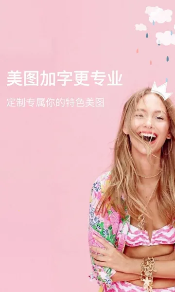 ��è���(�����������)v1.3.7 �ֻ����ͼ