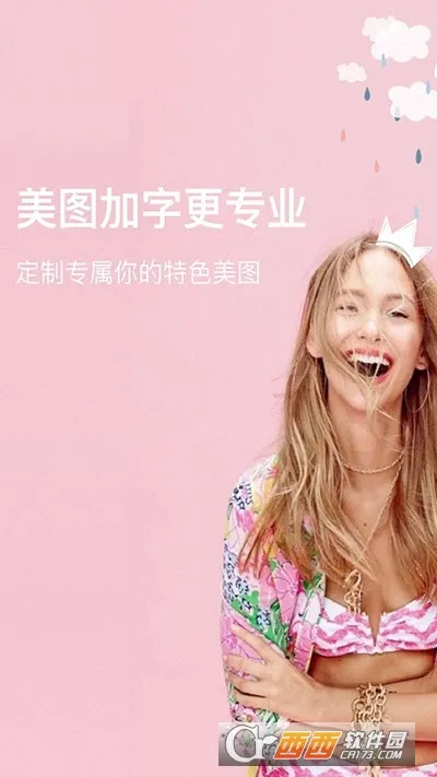 ��è���(�����������)v1.3.7 �ֻ����ͼ