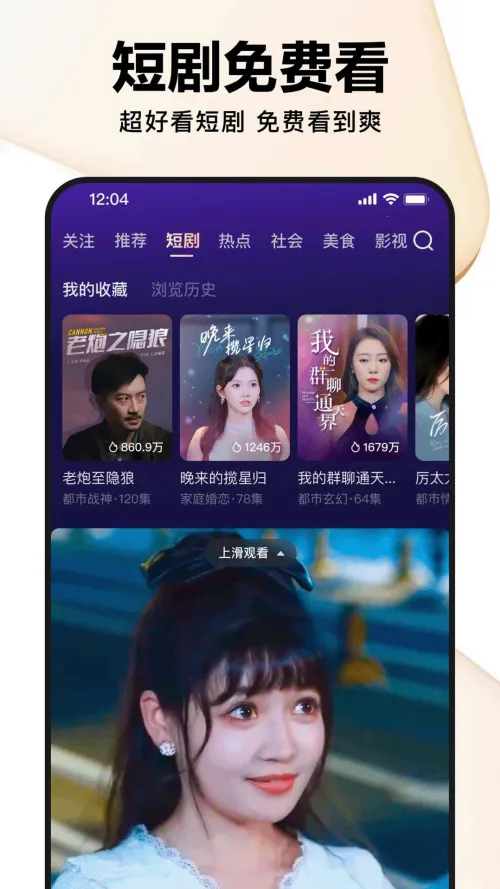 �ÿ���Ƶ���������ֻ���v7.96.0.10 ��Ѱ��ͼ