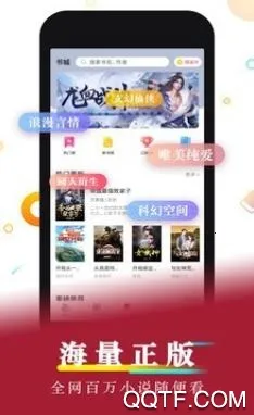 黄豆小说(小说阅读平台) 黄豆小说(小说阅读平台)