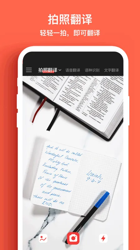 �������շ����2026���ذ�װv1.0 ��Ѱ��ͼ