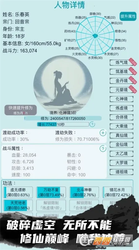 �ҵ����������ƽ��v3.7 ��׿���ͼ