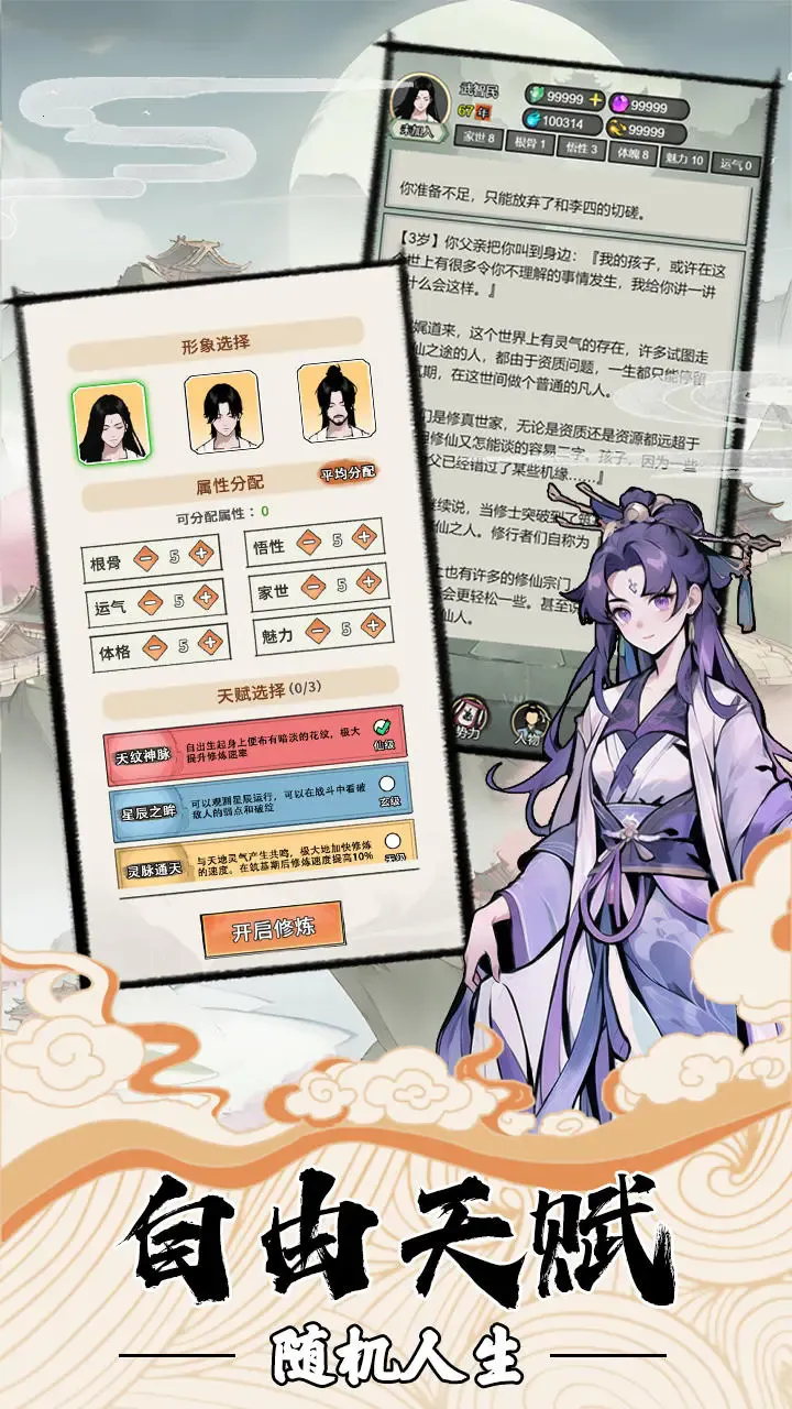 �ҵ����������ƽ��v3.7 ��׿���ͼ