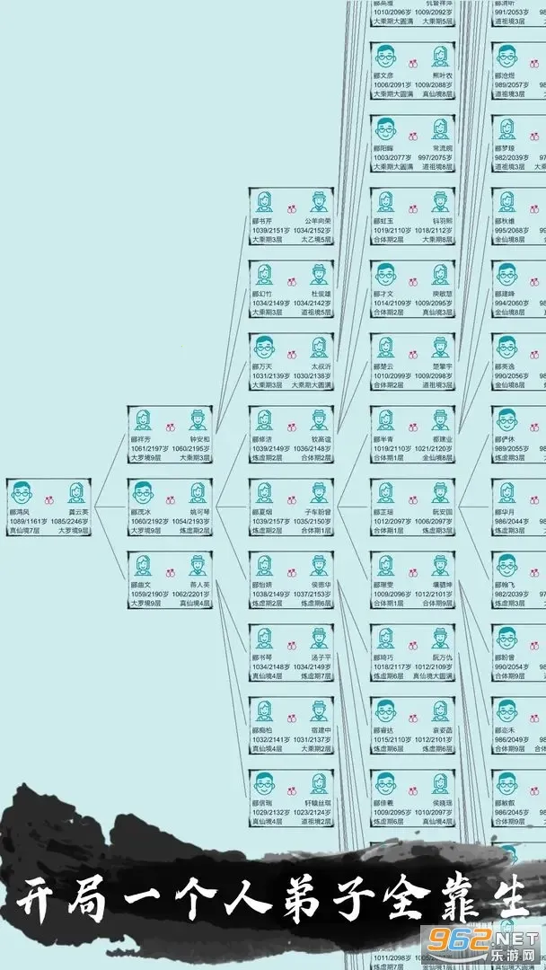 �ҵ����������ƽ��v3.7 ��׿���ͼ